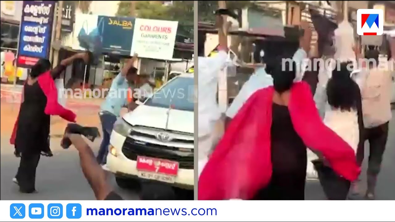 മന്ത്രി KB ഗണേഷ് കുമാറിനെതിരെ കായംകുളത്ത് യൂത്ത് കോൺഗ്രസ് കരിങ്കൊടി പ്രതിഷേധം | KB Ganeshkumar