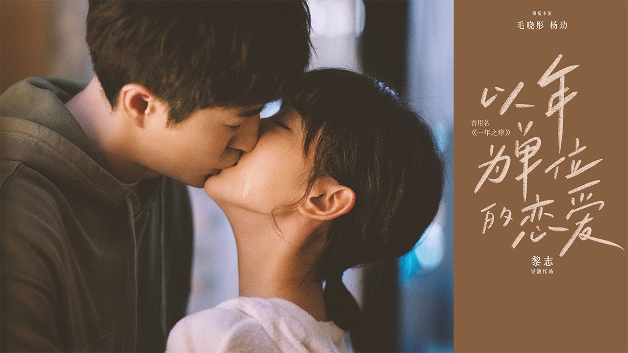 【ENG SUB】《以年為單位的愛/Lost and Found》一次比一次激盪出他們試圖用愛來修復脆弱的努力💕