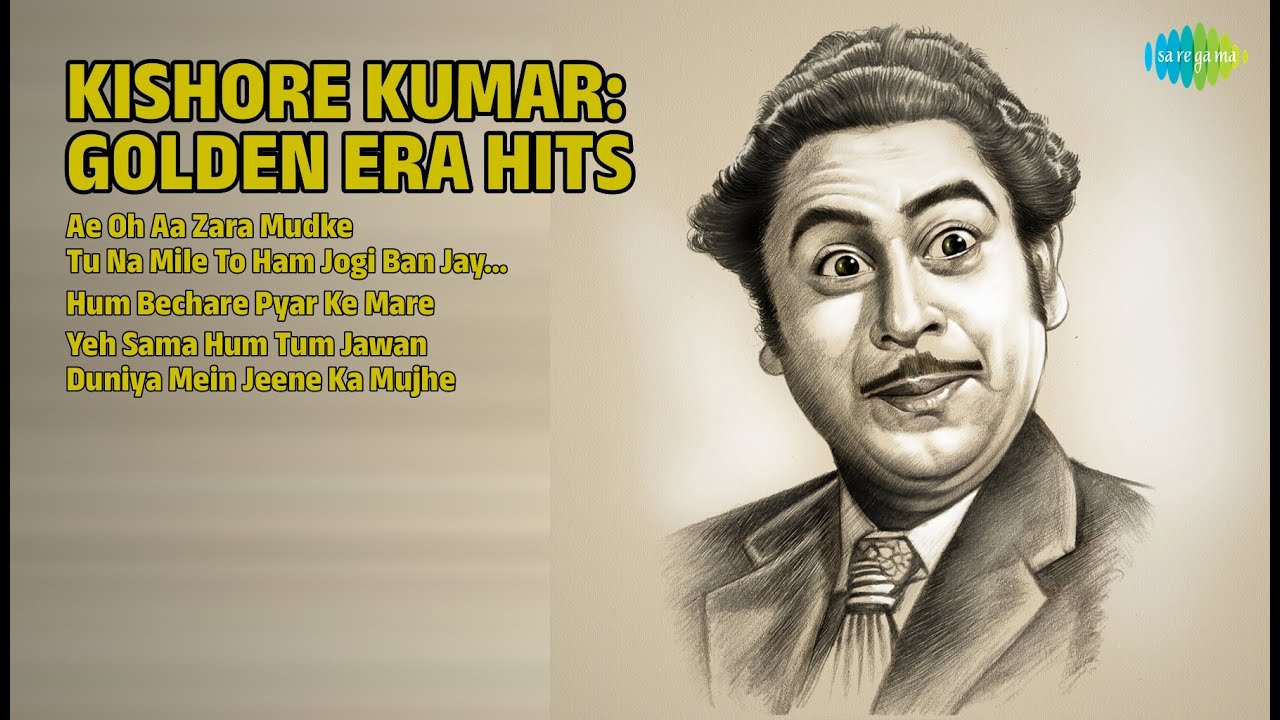 किशोर कुमार: स्वर्णिम युग के हिट्स | Kishore Kumar Songs | Ae Oh Aa Zara Mudke
