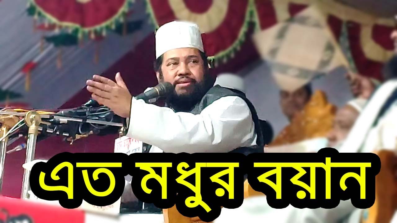 ইমাম মাহদীর আগমন | Tarek Monowar New Waz 2020 | তারেক মনোয়ার নতুন ওয়াজ ২০২০| ওয়াজ মাহফিল