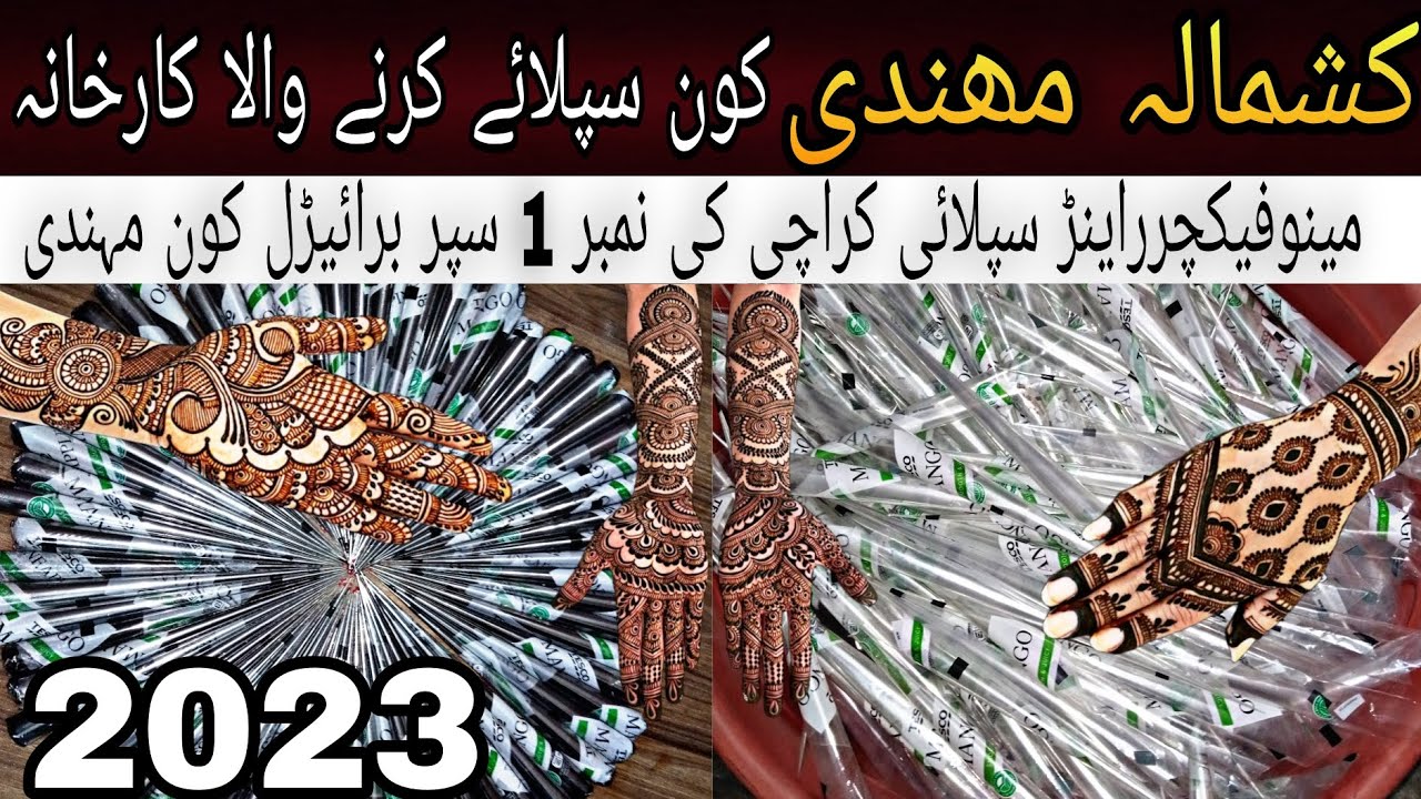Kashmala 's Mehndi Wholesale Price in Pakistan || Mehndi Factory  || How to Make Mehndi Cone 2023 ||
