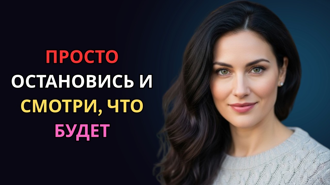 Она никогда не делает первый шаг? Правда, которую мужчины часто игнорируют | Психология женщины