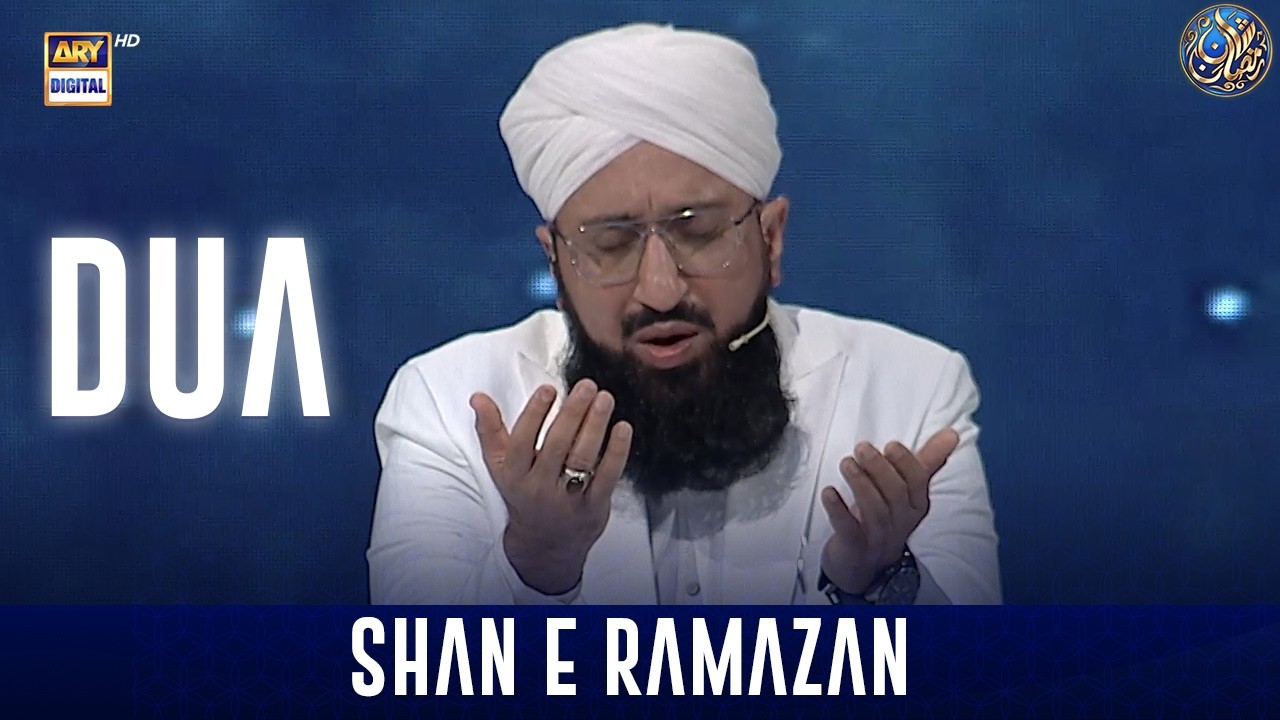 🌙 Shan-e-Lailatul Qadr | Khusoosi Dua | Mufti Sohail Raza Amjadi | ARY Digital