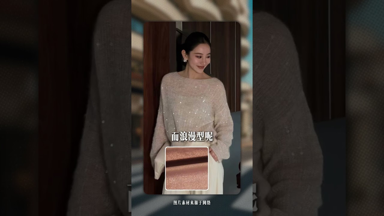 优雅型女人和浪漫型的区别！