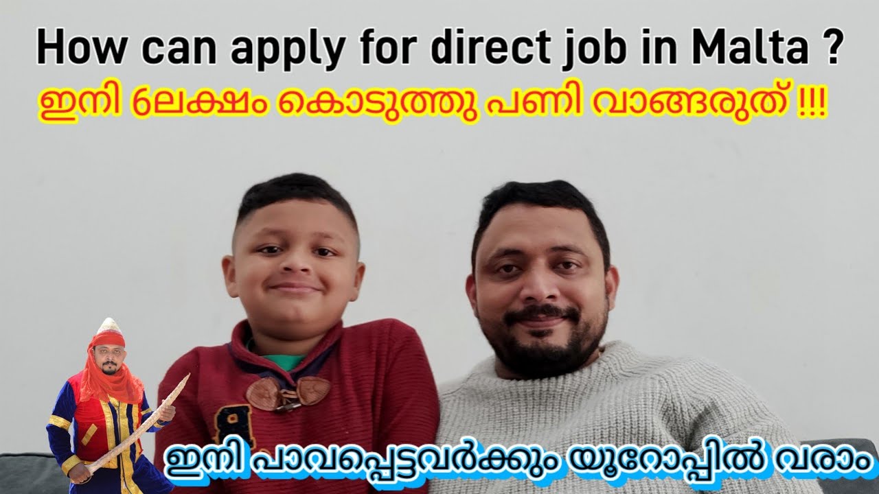 മാൾട്ട ജോലി എങ്ങനെ ലഭിക്കും ? #maltamalayalam #maltamaippan