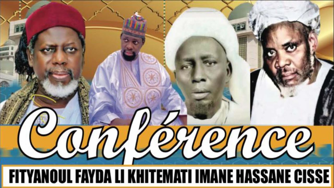 🛑CONFERENCE FITYANOUL FAYDA LI KHITMATI IMAME ASSANE CISSE   EDITION 2023 SAM.18.NOV.2023