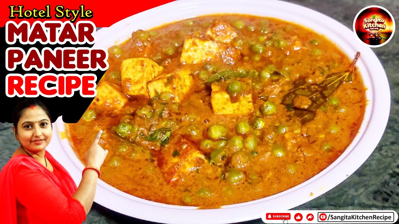 🍛 होटल स्टाइल मटरपनीर मसाला कम मसाले में ज़बरदस्त स्वाद | Hotel Matar Paneer Recipe @nishamadhulika