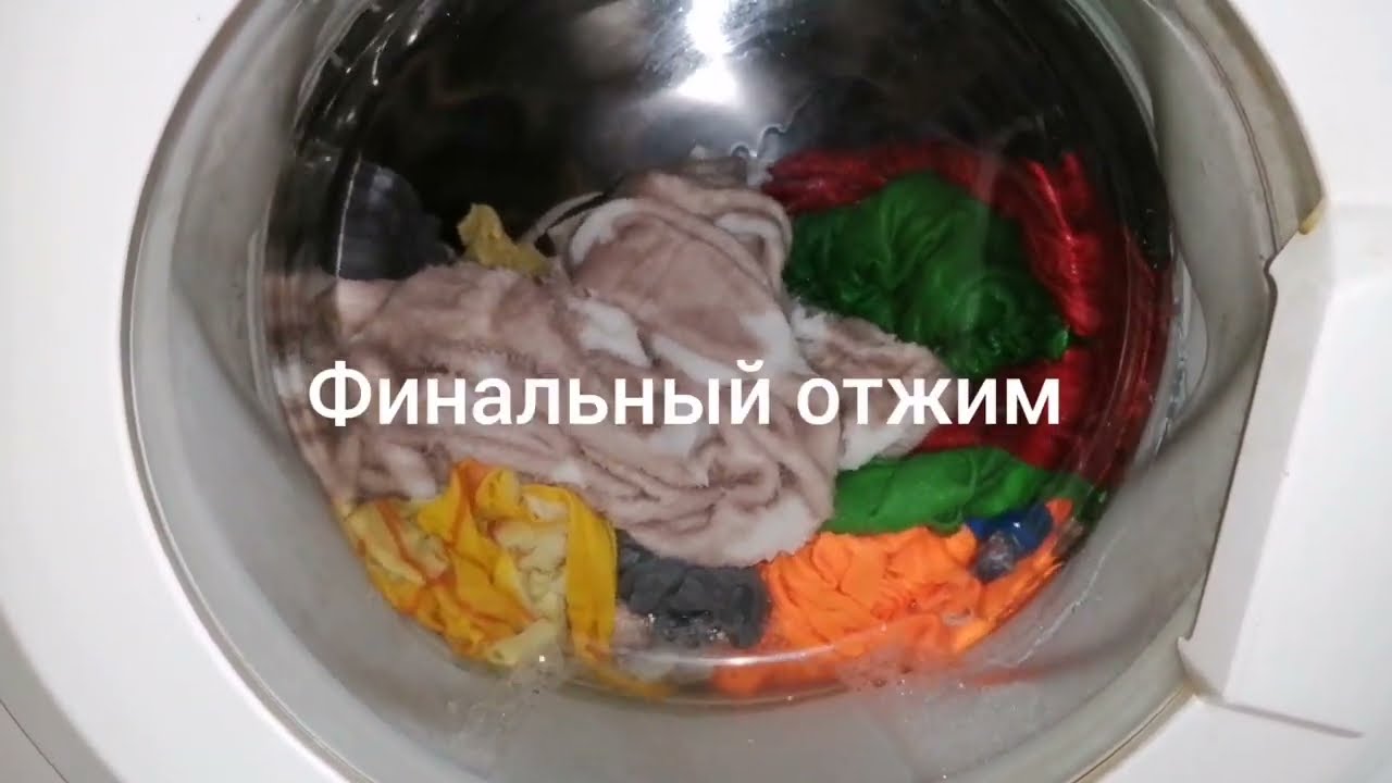 Стиральная машина Атлант 50С82: Экспресс 30° 800 об/мин