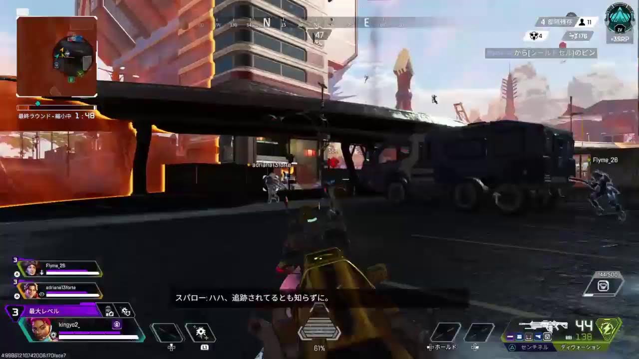 Apex legends