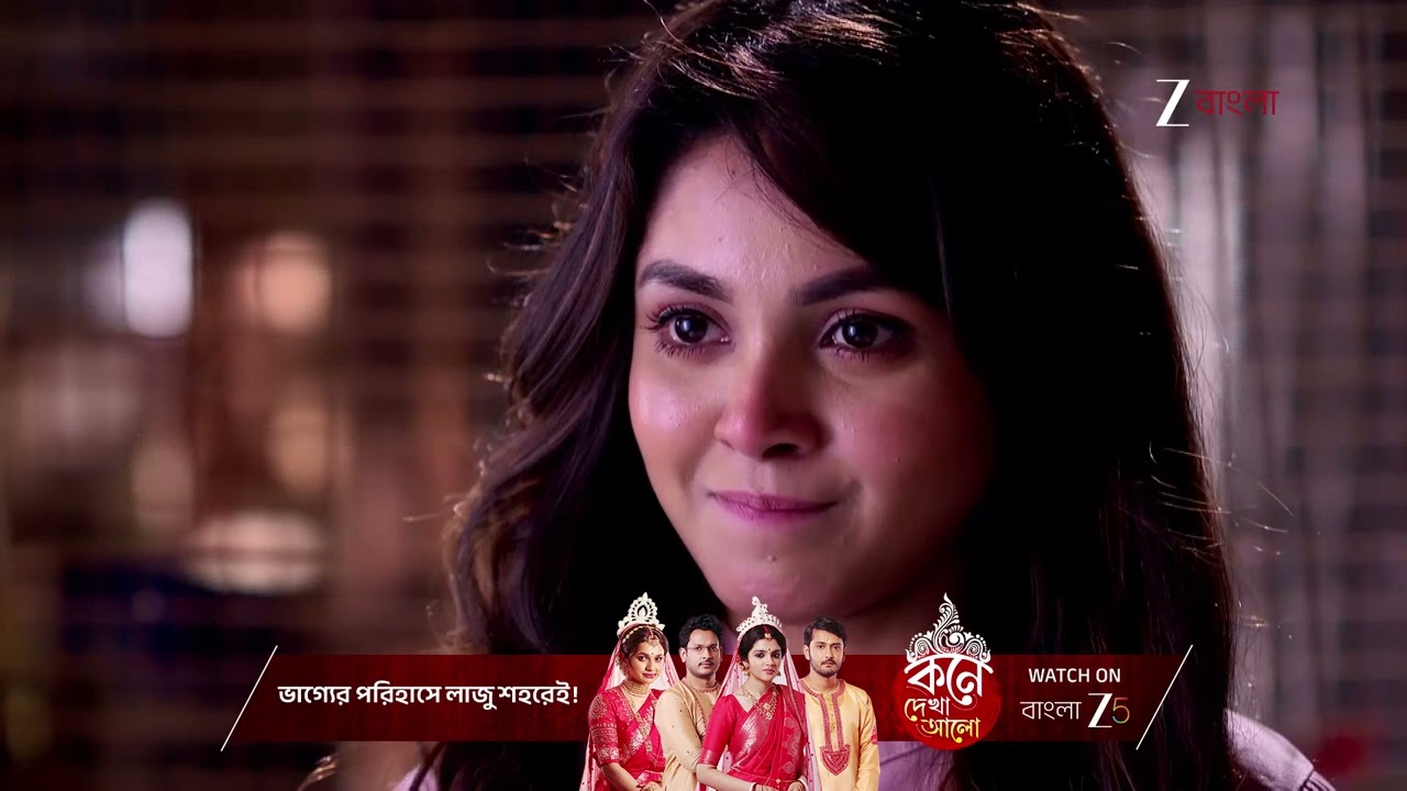 Tui Amar Hero | সায়ন্তনীর কাছ থেকে অ্য়া‌ন্টিডোট উদ্ধার করতে পারবে শাক্য ?