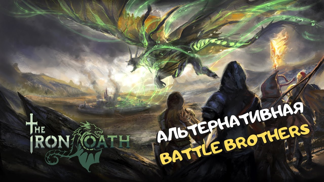 Обзор игры The Iron Oath ➤ пошаговая тактика, сочетающая элементы Battle Brothers & Darkest Dungeon