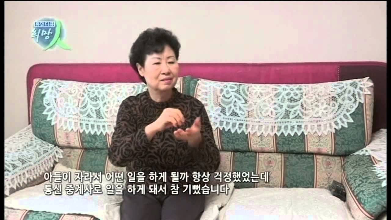 휴먼다큐 - 희망 人 01회 김종문