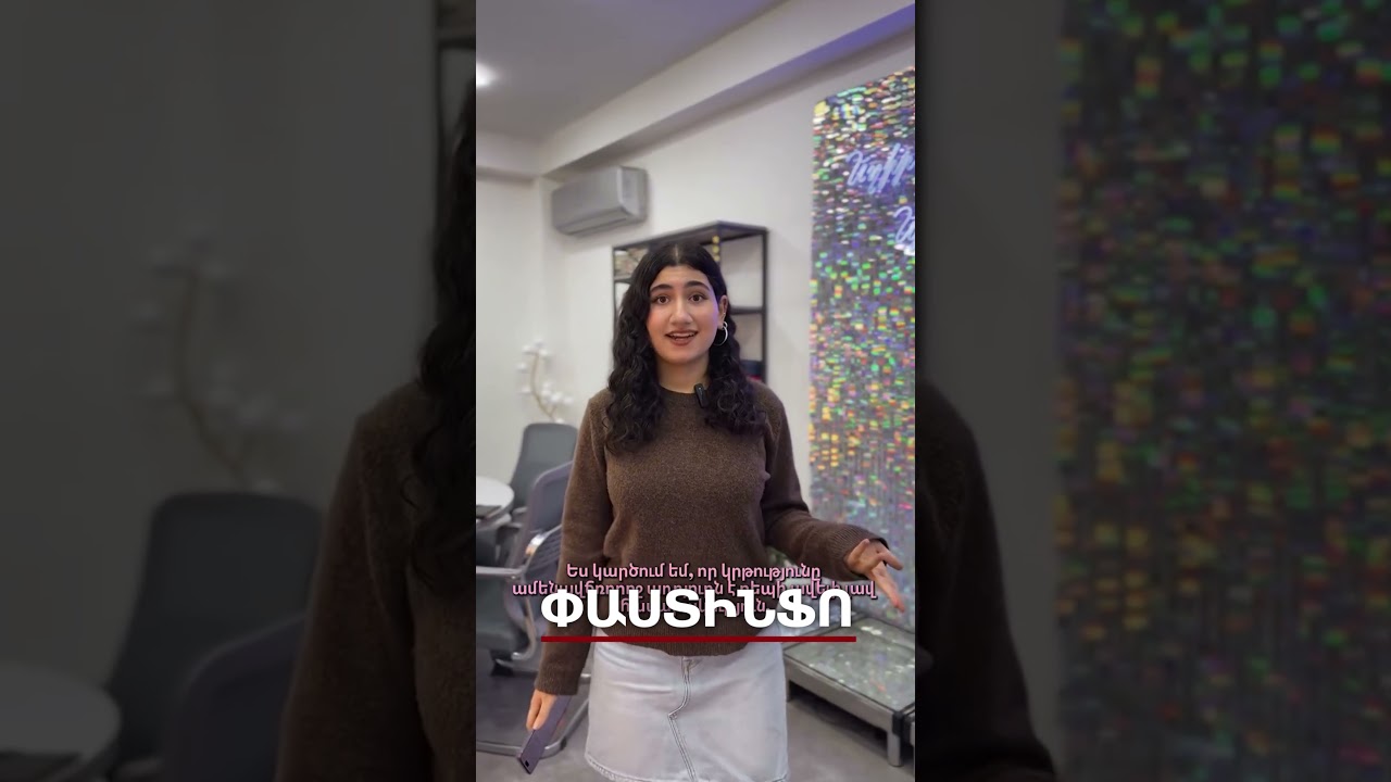 Средняя дочь Пашиняна, Шушан, преподает английский язык в языковом центре жены лидера сектантов.