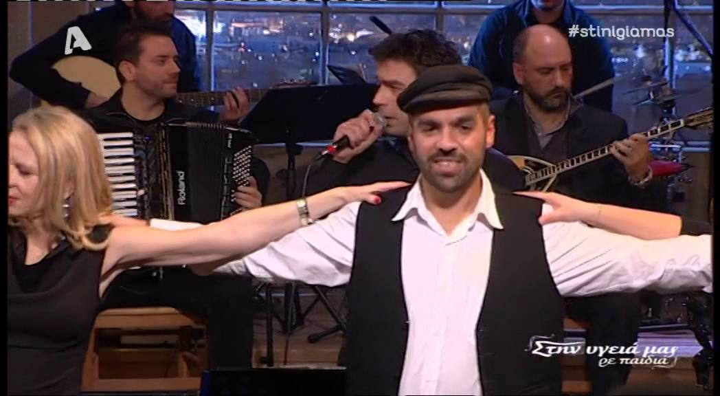 Τα ζηλιάρικα σου μάτια Μη μου λες γιατί ξεχνάω Πέφτεις σε λάθη Παπαϊωαννου  Στην υγειά μας 20 2 16