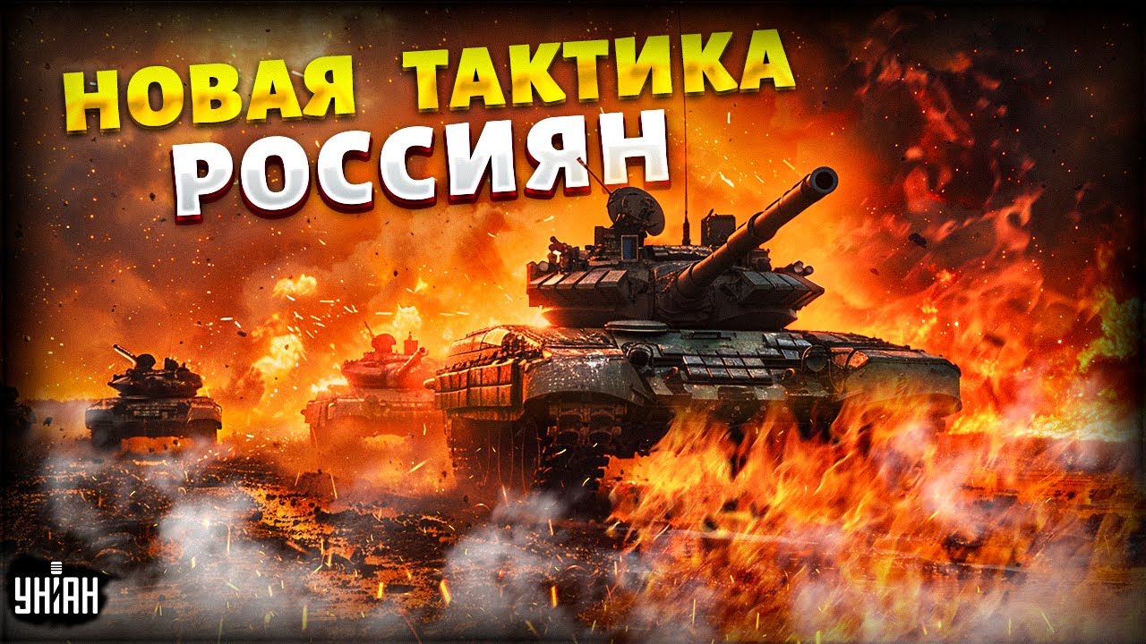 Внезапный ПРОРЫВ: армия РФ в Покровске. Заявление Генштаба ВСУ