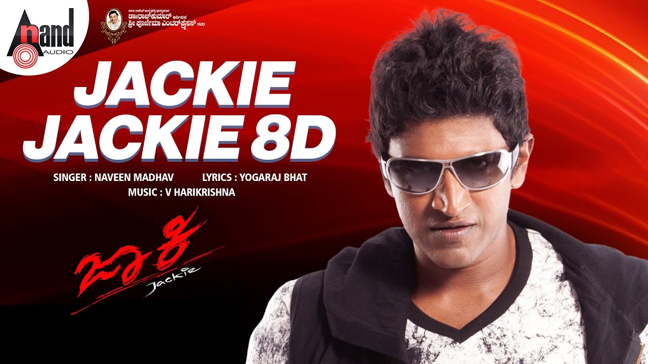 Jackie Jackie 8D Song | Jackie | Dr.Puneeth Rajkumar | Bhavana | V Harikrishna | 8D Sound By Jaggi