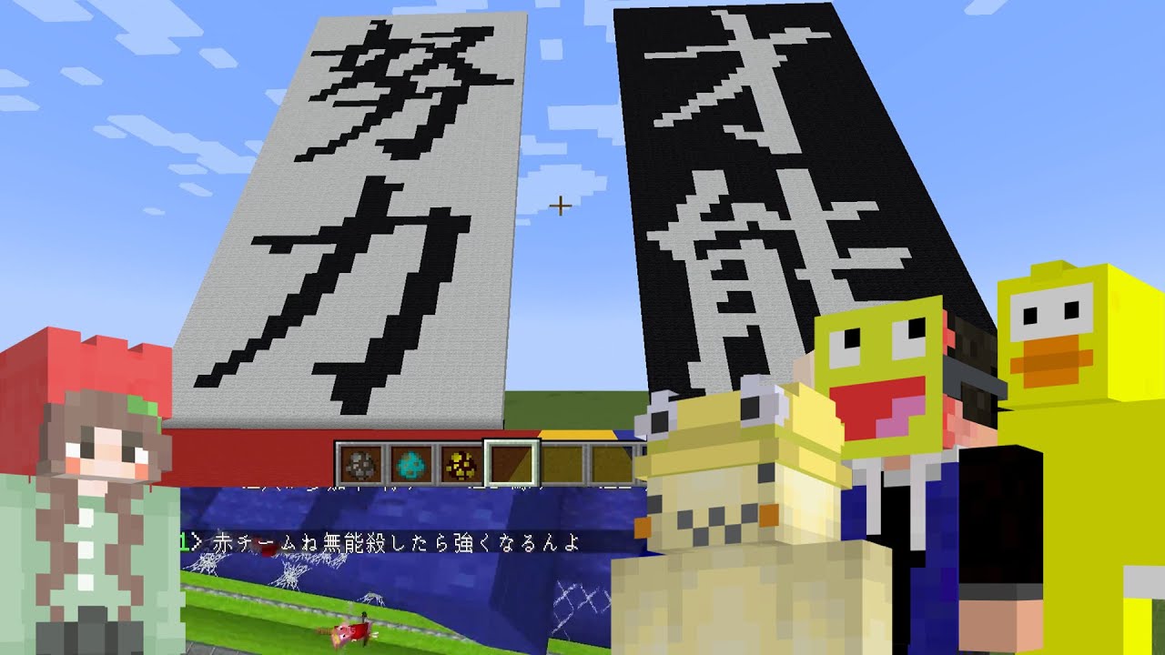 努力 vs 才能 どっちが尊いかマイクラで決着をつけます