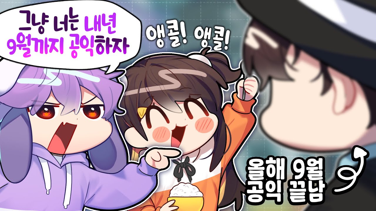 [코렛트] 지누는 그냥 거기서 행복하자!