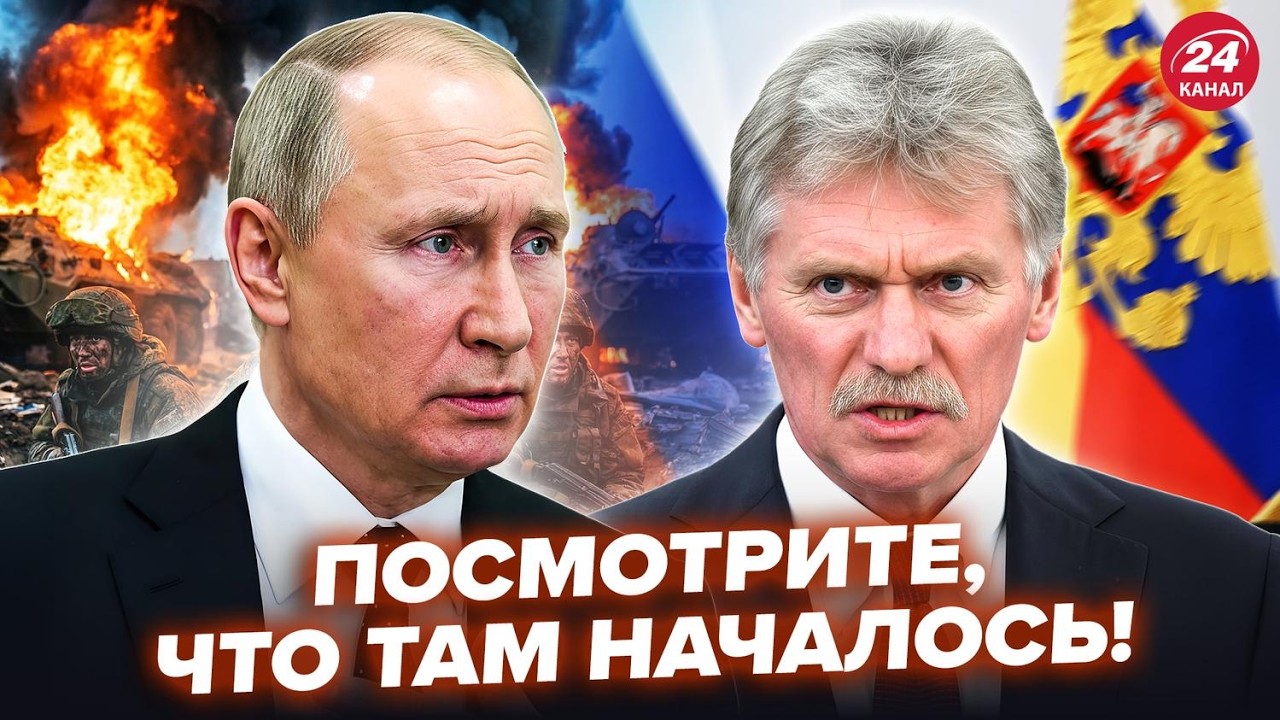 ⚡️Все! Москва ЭКСТРЕННО ПРИЗНАЛА ПРОВАЛ 