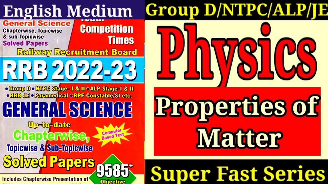 Youth Physics in English Medium | Youth science book in english 1 Youth General Science English |