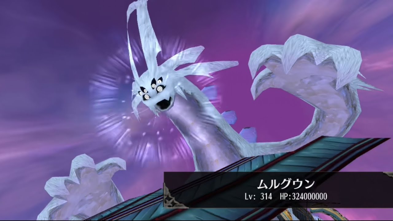 トーラム(保存用)素手(無手)vsムルグウンアルテ