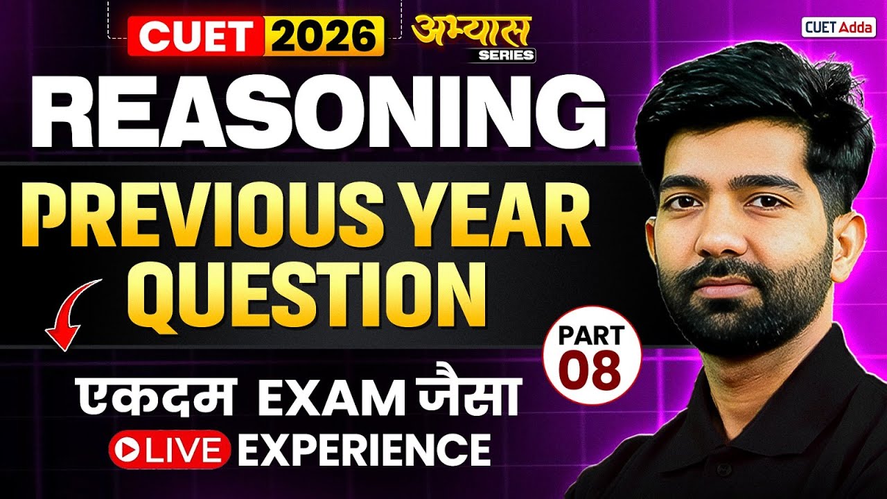 CUET GAT 2026 Reasoning Previous Year Question | CUET Reasoning 2026 PYQ | Part 08