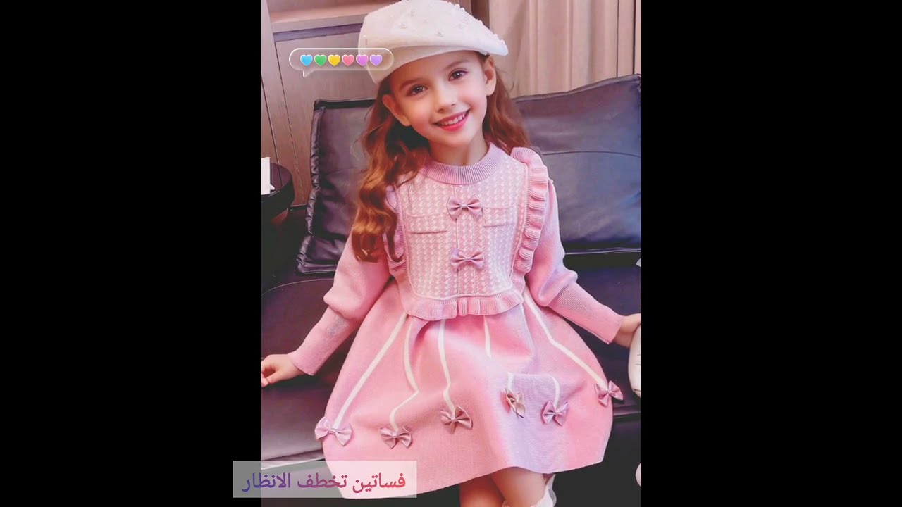 #ملابس_ اطفال شتاء 2026 للبنات الصغار 