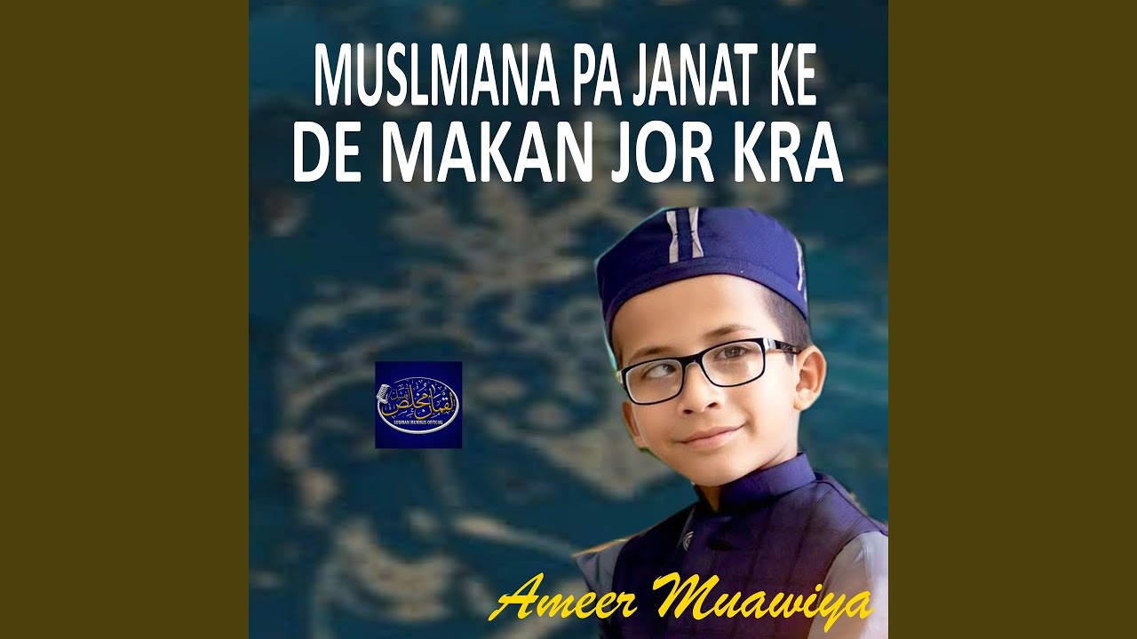 Muslmana Pa Janat Ke De Makan Jor Kra