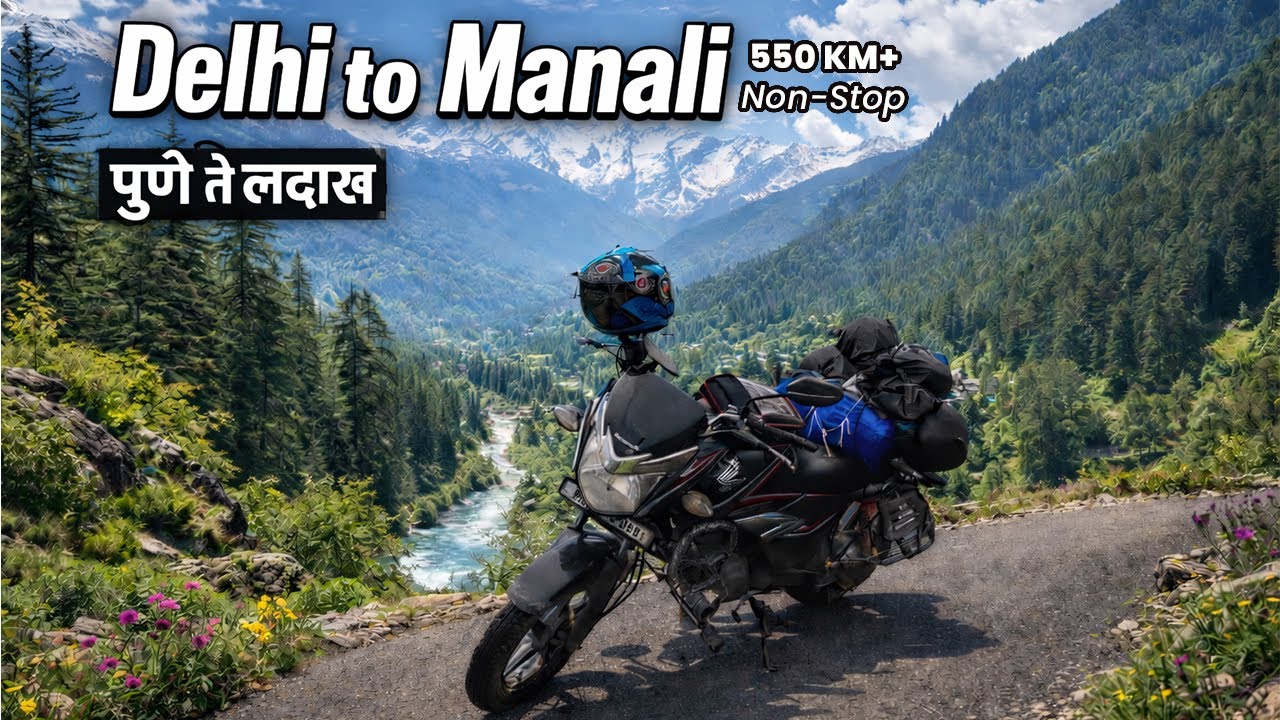 Delhi To Manali | 550 KM Non-Stop Ride in Heavy Rain | पुणे To लदाख Solo Ride। निसर्ग मोटो | Ep 4