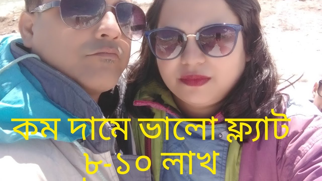 কম দামে ফ্ল্যাট বেলেঘাটা শিয়ালদহ নতুন ও পুরানো ৮লাখ থেকে ১০লাখ এর মধ্যে,যোগাযোগ করুন 9330536077