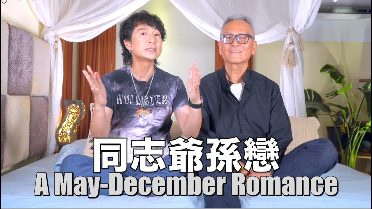 Отношения с разницей в возрасте более 30 лет — это страстный союз или результат разницы поколений...