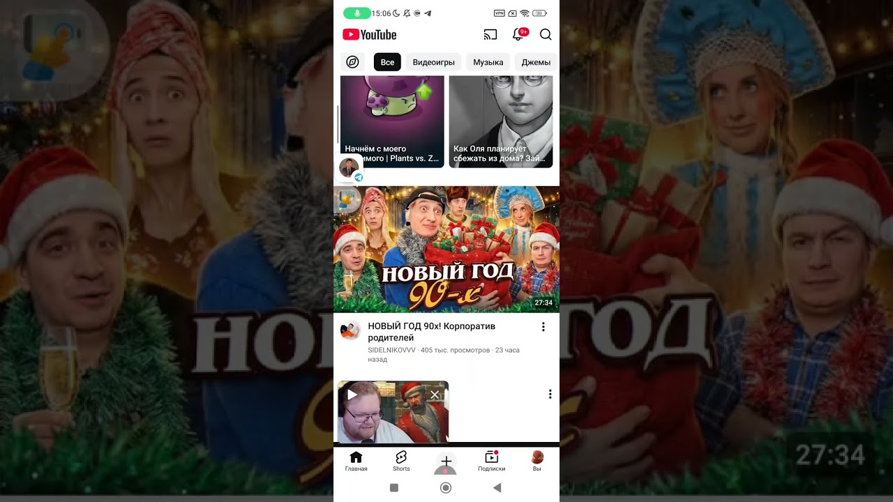 Итоги этих двух годов и через что мы прошли плюс новогоднее пожелание