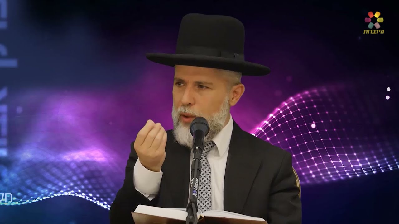 מסרים לחיים מפרקי אבות פרק 29 - הרב זמיר כהן HD