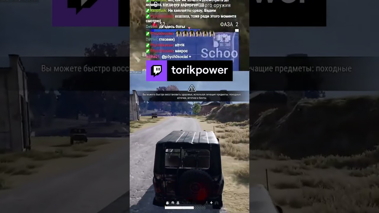 Камень на стримере) ПОВЁЛСЯ на ALT+F4 из чата.