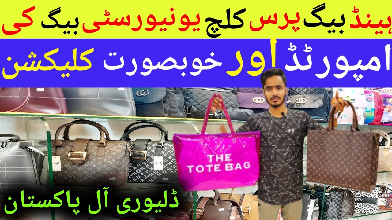 Branded Ladies Purse Wholesale Market | New Summer Collection | Hand Bags | Bridal Purse | Purses