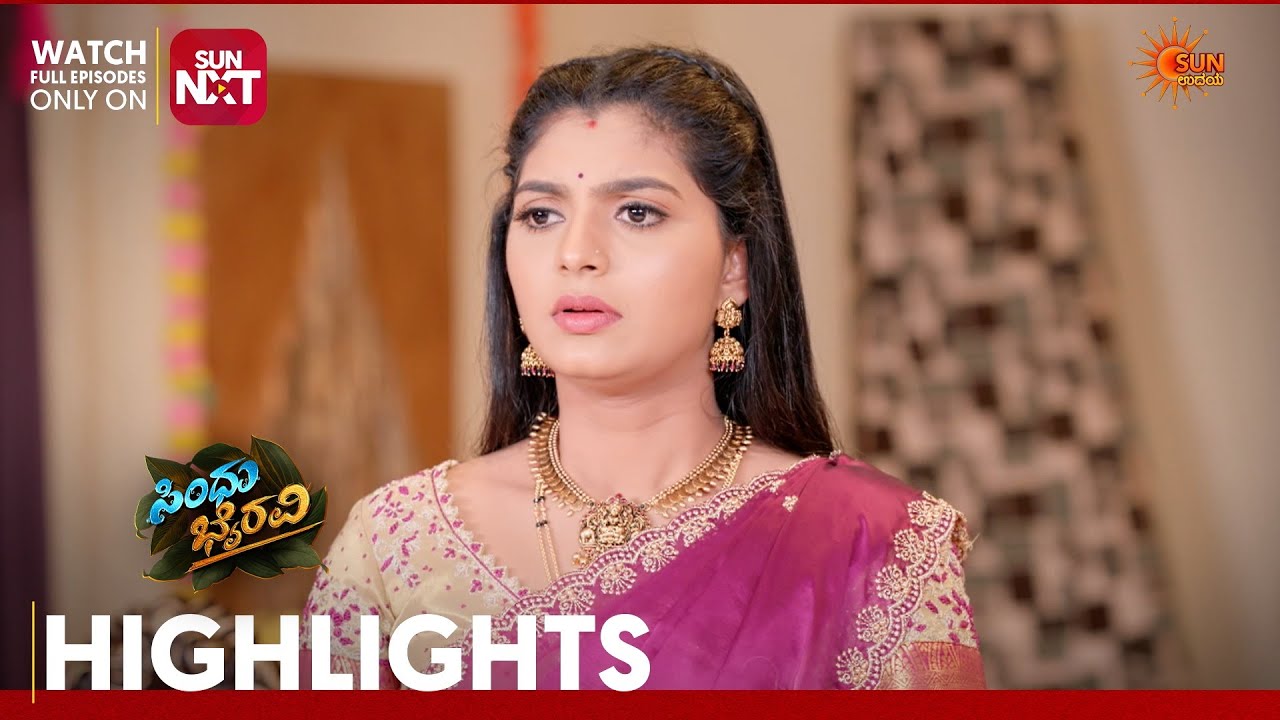 Sindhu Bhairavi- Highlights | Full EP free on Sun NXT | 20 Mar 2026 | Udaya TV