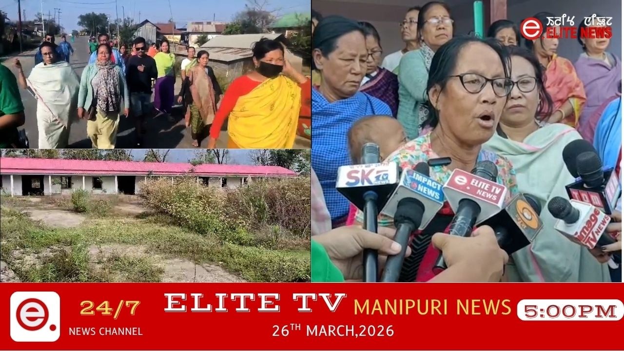 ELITE TV 5:00 PM  MANIPURI NEWS | 26th March 2026 || ELITE TV