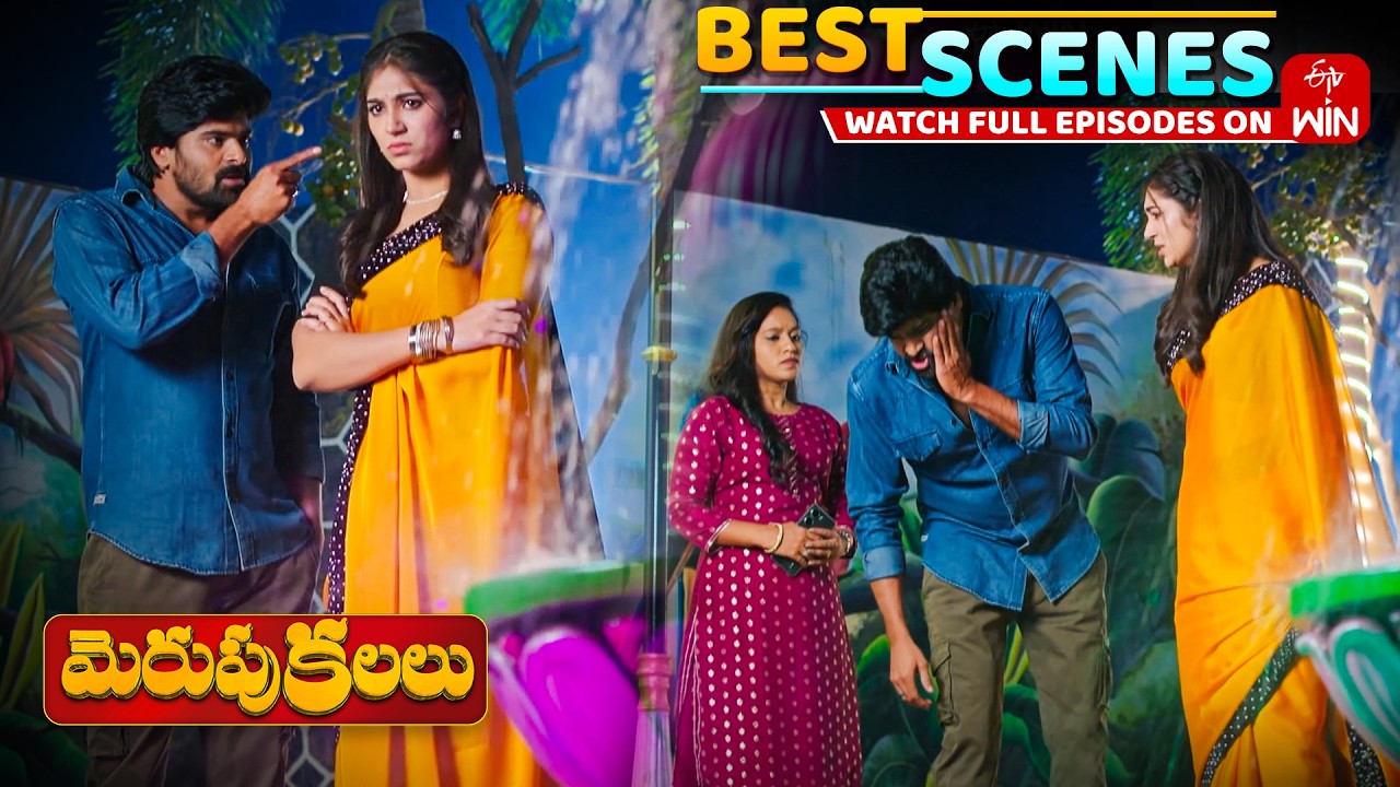 Merupu Kalalu Best Scenes :  19th March 2026 Episode Highlights | Watch Full Episode on ETV Win