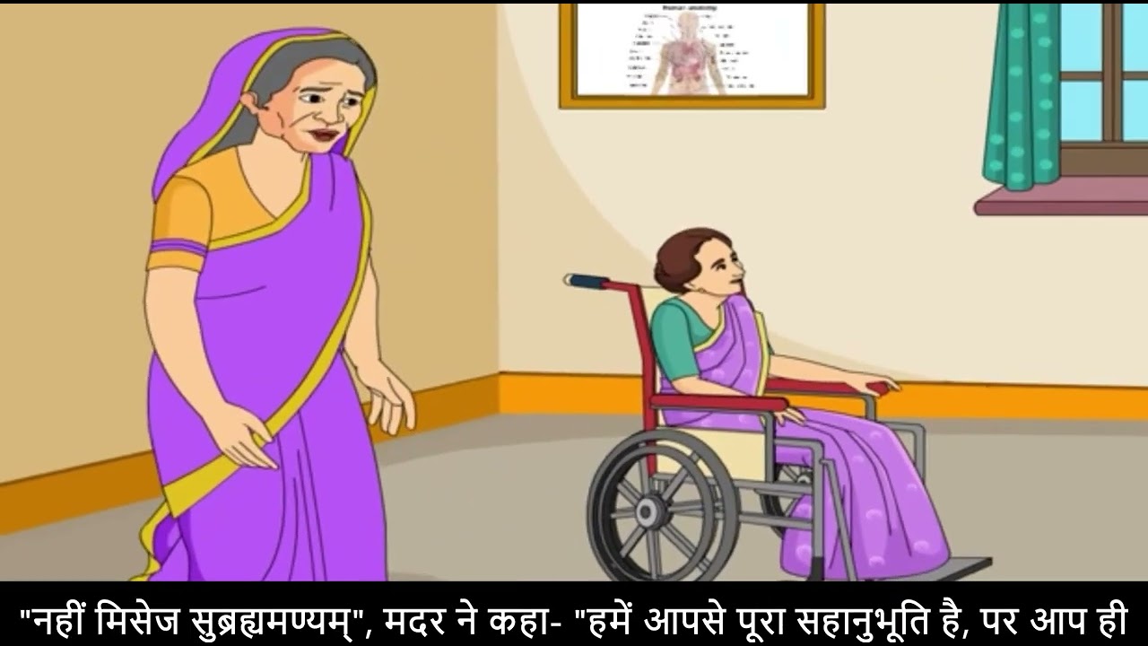 Hindi 7 Chapter 7