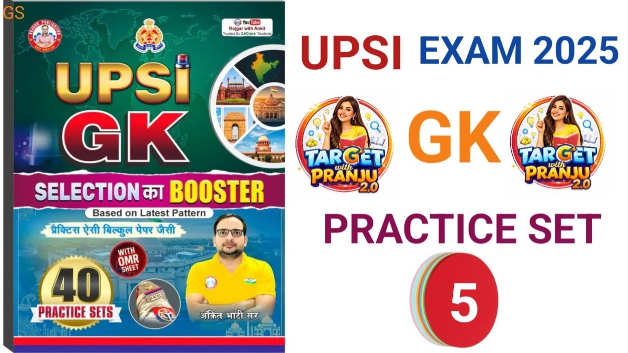 UPSI 2025 selection ka booster practice set 5 ‎⁨@RojgarwithAnkit⁩  