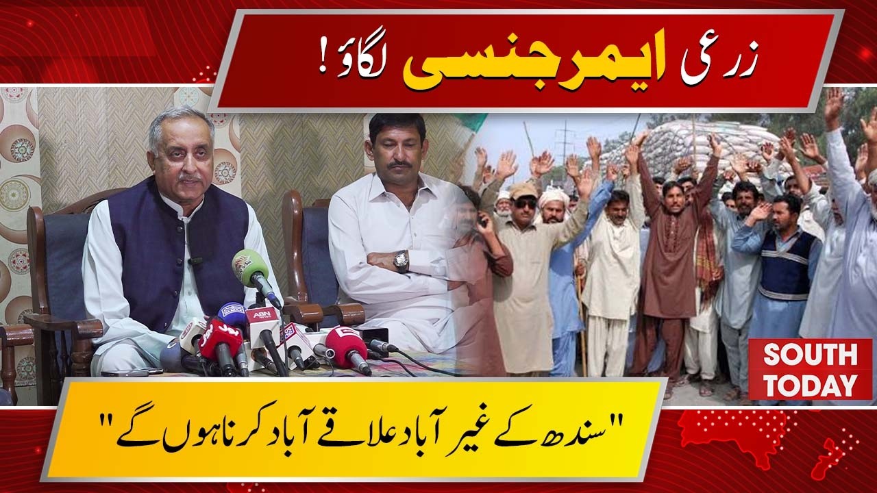 Farmers’ Leader Khalid Khokhar Demands Immediate Agricultural Emergency in Pakistan