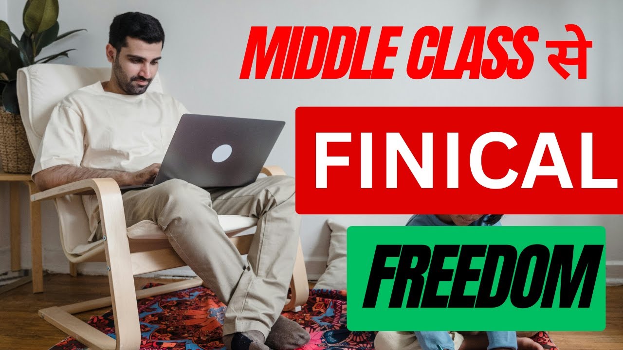 20 साल का Simple Financial Plan | Middle Class Finance Guide Hindi