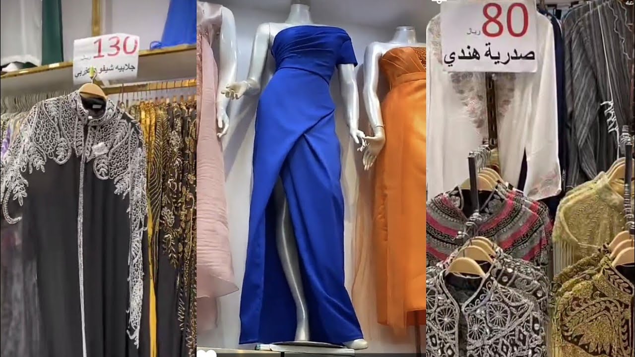 ٥٠ريال👌 مشتريتنا 👌فساتين سواريه👌الحجاز مول