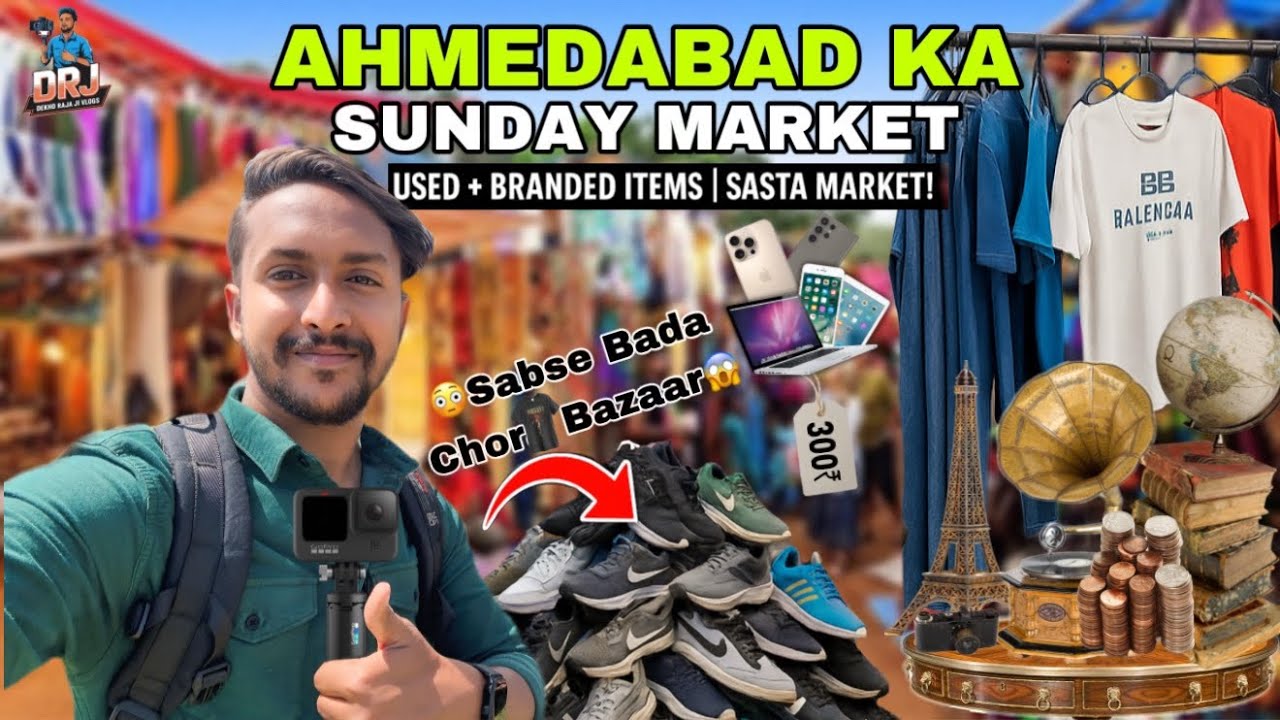 Ahmedabad Sunday Market | Chor Bazaar in Ahmedabad | Hidden place in Gujarat | Ahmedabad Market