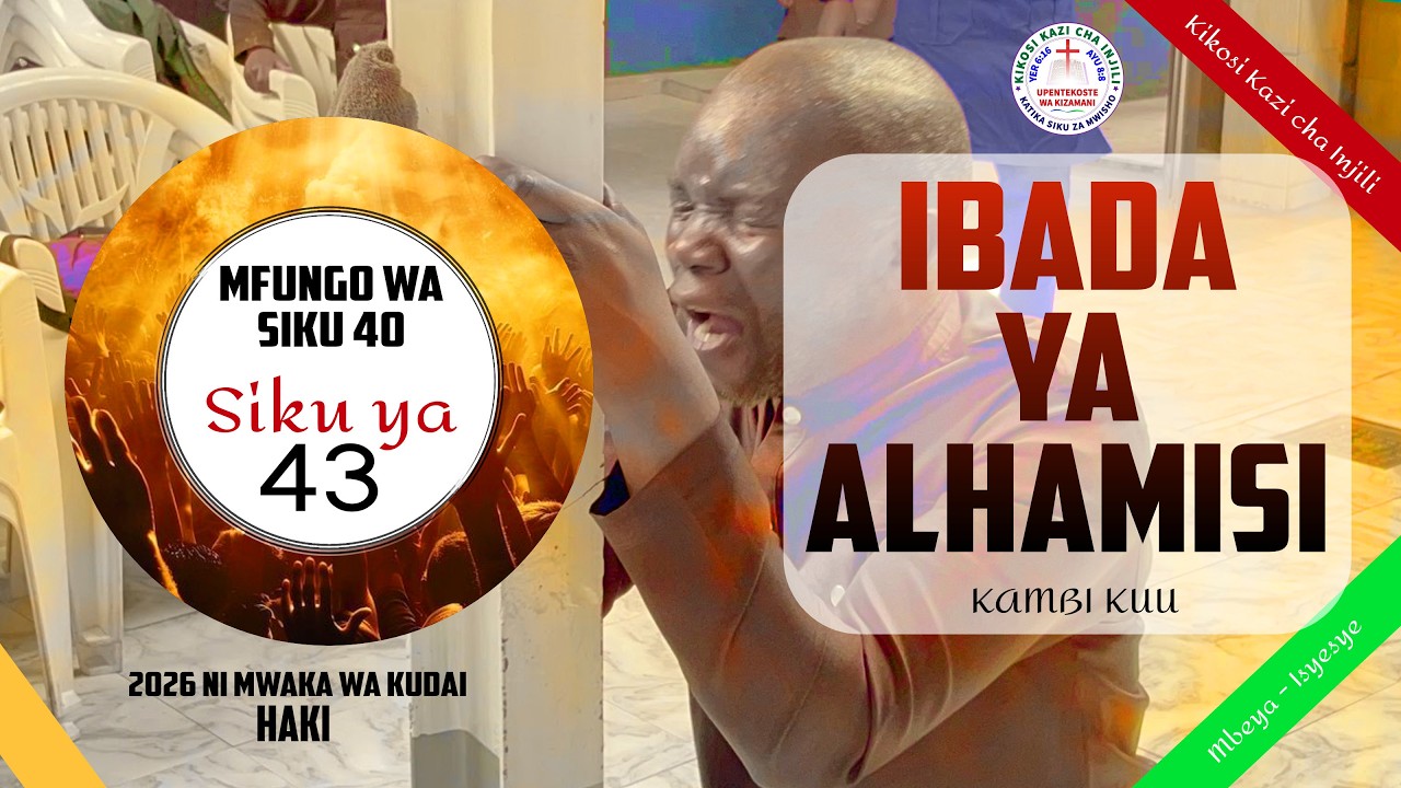 Ibada ya Ushuhuda - Alhamisi - | 09-02-2026