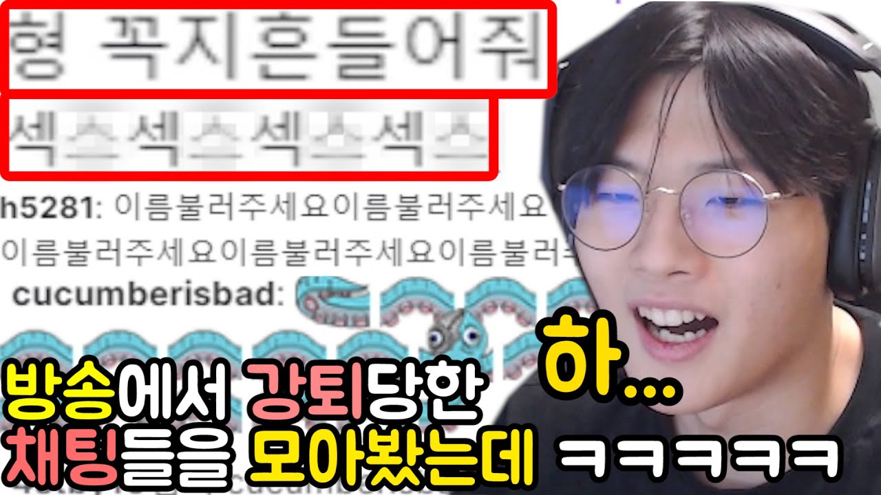 방송에서 강퇴 당하는 이유ㅋㅋㅋㅋㅋㅋㅋㅋㅋㅋㅋ
