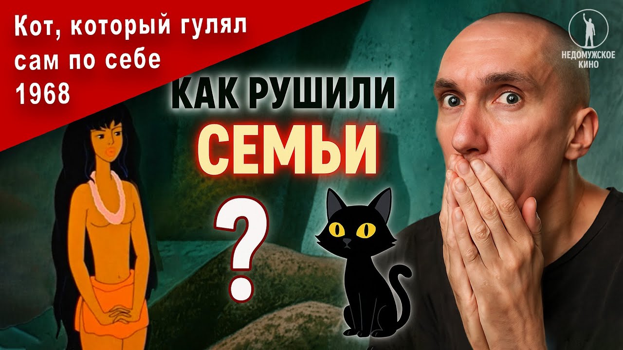Кто такая женщина. 