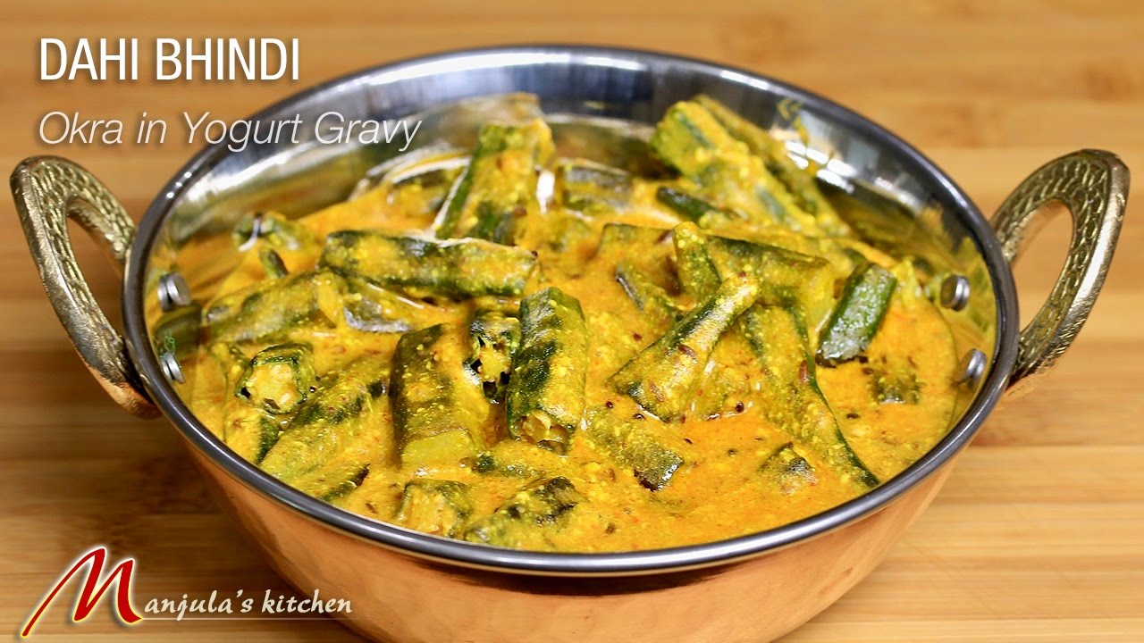 Dahi Bhindi | Okra in Yogurt Curry | Dahi Bhindi Curry | Bhindi Dahi Gravy | Bhindi Dahi