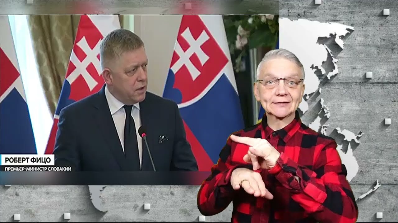 утренний обзор -  16.02.2026. ржя. deaf news. rsl