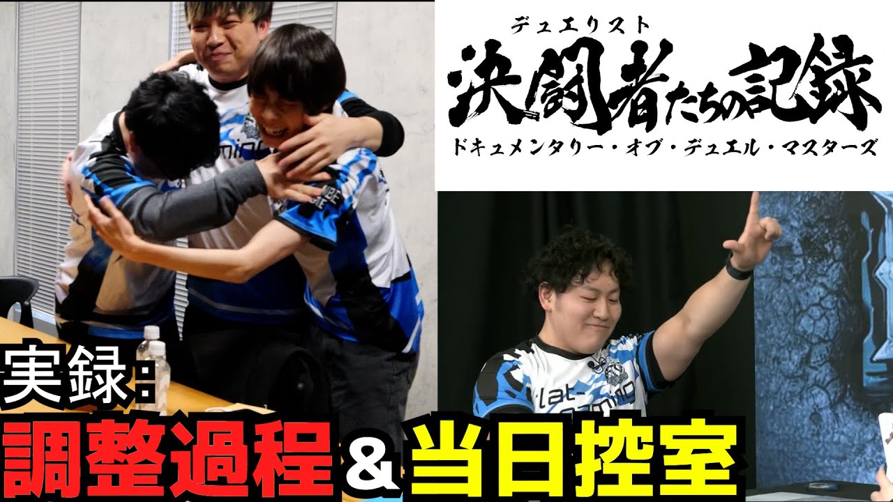 【調整記録】デュエチューブリーグリーダー戦奇跡の2-0を果たすまでの1週間記録。【デュエマ】